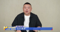 《中國(guó)電影報(bào)道》第162期（20250611）