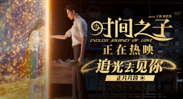 十七千晓分别太催泪！电影《时间之子》发布追光去见你正片片段