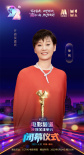 第22屆電影頻道傳媒關(guān)注單元陣容官宣！6.24播出