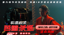 真打真斗真震撼！《疾速追殺：芭蕾殺姬》曝「破繭之路」動(dòng)作特輯