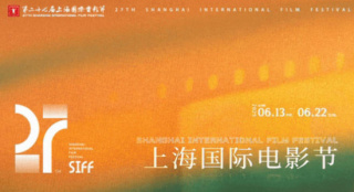 上影节红毯阵容曝光!章子怡杨幂刘德华雷佳音齐聚