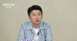 雷佳音：不想把李善德塑造成“天生英雄”