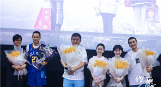 《但愿人长久》首映 四川方言演绎三代女性命运