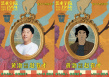 《藝術(shù)學(xué)院1994》預(yù)售開(kāi)啟 周冬雨黃渤等聲音出演