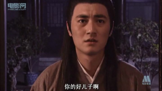 聊斋系列之桃花劫：公子去考试放心不下小仪