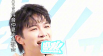周深又讓媒體接歌了！現(xiàn)場演唱《小美滿》《云裳羽衣曲》