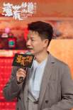 曹保平《蠻荒禁地》官宣！易烊千璽段奕宏等加盟