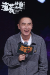 曹保平《蠻荒禁地》官宣！易烊千璽段奕宏等加盟