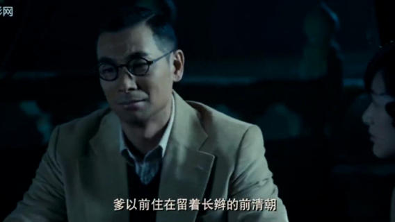 大武当之天地密码：唐宁问唐云龙自己母亲的事