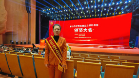 韩艳丽