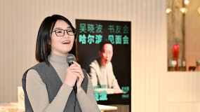 于冰