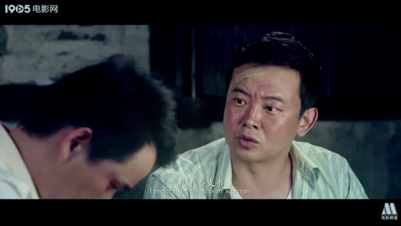 80后的独立宣言：村干部智斗新人，迁坟计划暗藏玄机