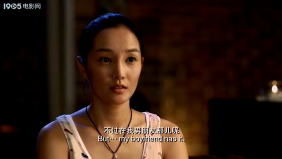 爱情银行：离奇咖啡账单风波，两千块谁来买单？