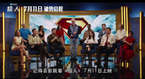 中國獨家！電影《超人》發(fā)布“默契挑戰(zhàn)”主創(chuàng)快問快答趣味視頻
