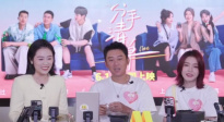 歐豪缺席《分手清單》宣傳 祝愿早日康復(fù)