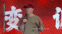 馮小剛說拍《抓特務》很值得