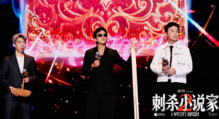 点燃期待！路阳邓超花式整活推介《刺杀小说家2》