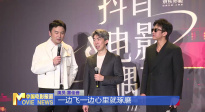 《中國電影報道》第169期（20250618）