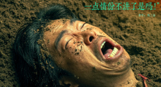警惕！《无名之辈2》曝人物预告 章宇饰隐性渣男