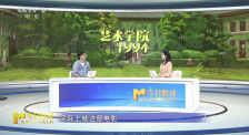 《艺术学院1994》凭什么刷新二维手绘动画的国际认可度？