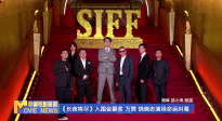 《中國(guó)電影報(bào)道》第171期（20250620）