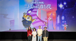 迪士尼×上美厂！动物城“大先生”联动黑猫警长