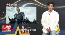王瑞昌：希望下一个十年，依旧在坚定地走演员这条道路