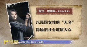 拆解《酱园弄·悬案》迷局：悬案背后见“众生”