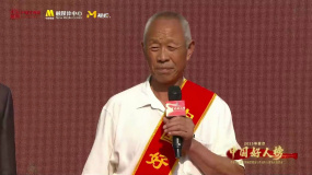 2025“中国好人”张买江毕生践行红旗渠精神