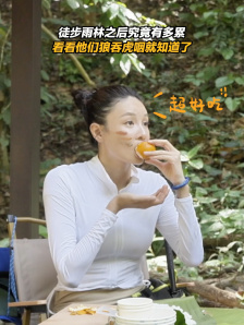 徒步雨林之后究竟有多饿？看看他们狼吞虎咽就知道了