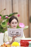 云南氛圍大片來襲！何泓姍 馬吟吟 喬振宇打卡石屏