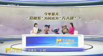 今年夏天 “丑萌系”為何成為“萬(wàn)人迷”？
