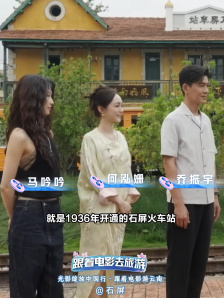 云南百年铁路与电影的不解之缘！《芳华》曾在此取景拍摄