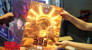 动画《当哒当：邪视》观影活动 导演谈受港片影响