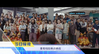 《中國(guó)電影報(bào)道》第178期（20250627）
