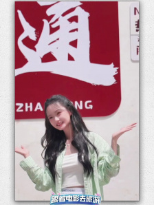 “我在昭通很想你” 陈雨锶 任璐遥在昭通拍照打卡太出片！