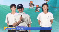 《中國(guó)電影報(bào)道》第180期（20250629）