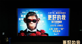 电影《更好的我》举办首映式 劲舞热歌点燃大银幕
