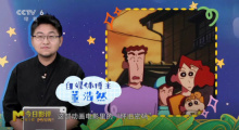 解读《蜡笔小新:大人王国的反击》中的怀旧密码