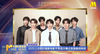 《中國電影報(bào)道》第182期（20250701）