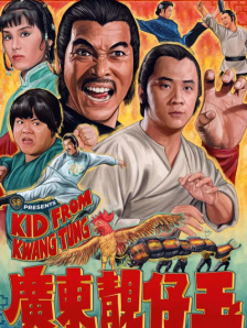 广东靓仔玉