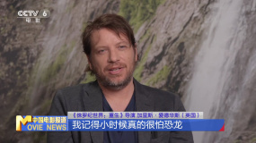 加里斯·爱德华斯 初探“侏罗纪”世界 致敬经典设定