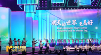 《中國(guó)電影報(bào)道》第183期（20250702）