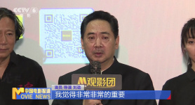电影频道M观影团举办《天宝》公益放映活动