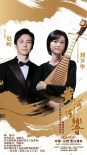 紀(jì)念抗戰(zhàn)勝利暨臺灣光復(fù)80周年兩岸音樂會7.7舉行