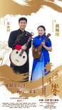 《黄河回响》两岸音乐会 两岸音乐家相聚母亲河