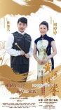《黄河回响》两岸音乐会 两岸音乐家相聚母亲河