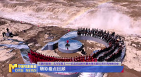 《中國電影報(bào)道》第189期（20250708）