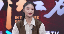 蔣欣：參演《以法之名》倍感自豪