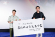 《天寶》正式上映 海報(bào)定格信仰征程中的靈魂瞬間